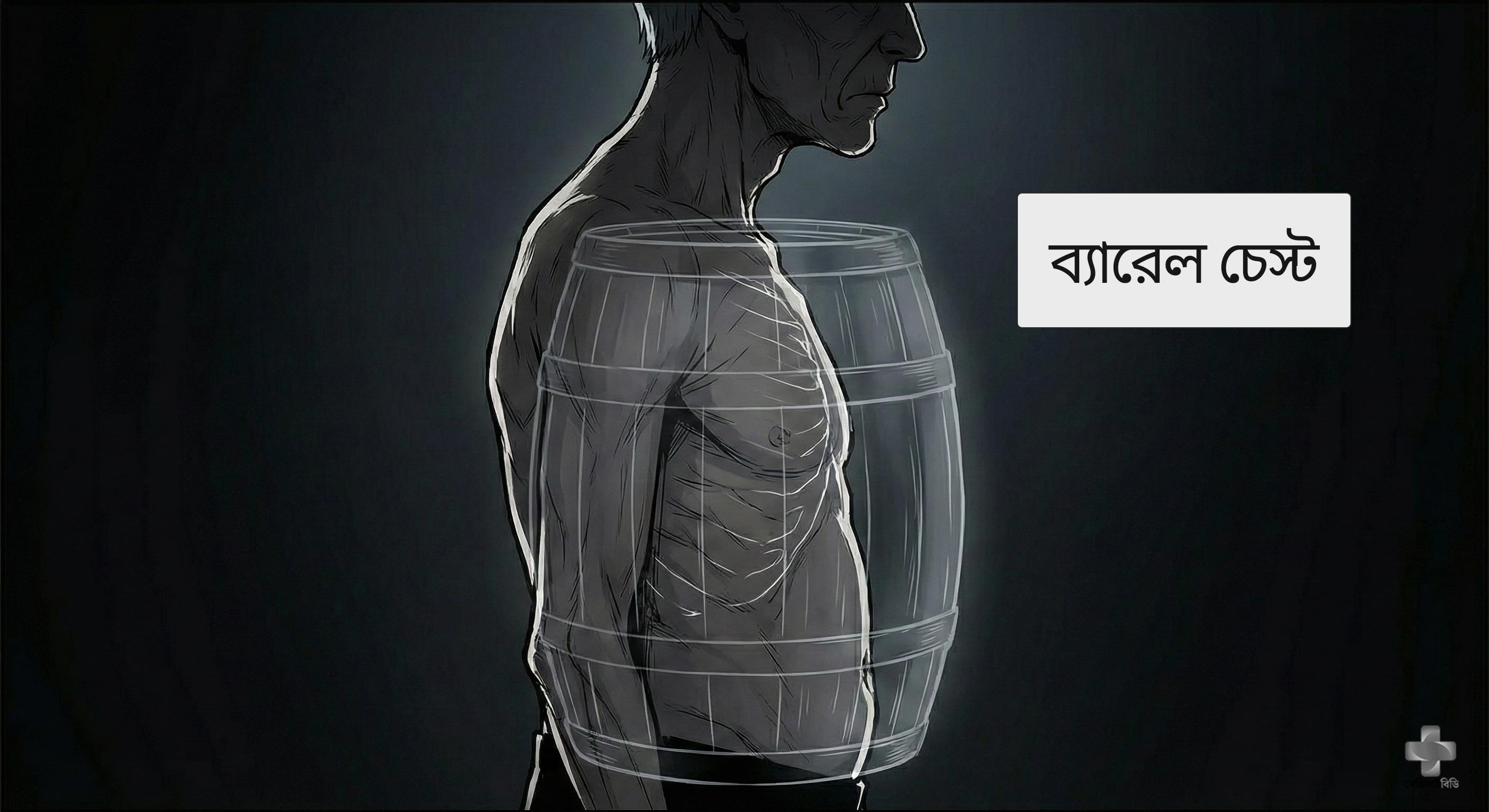 C.O.P.D webtoon page