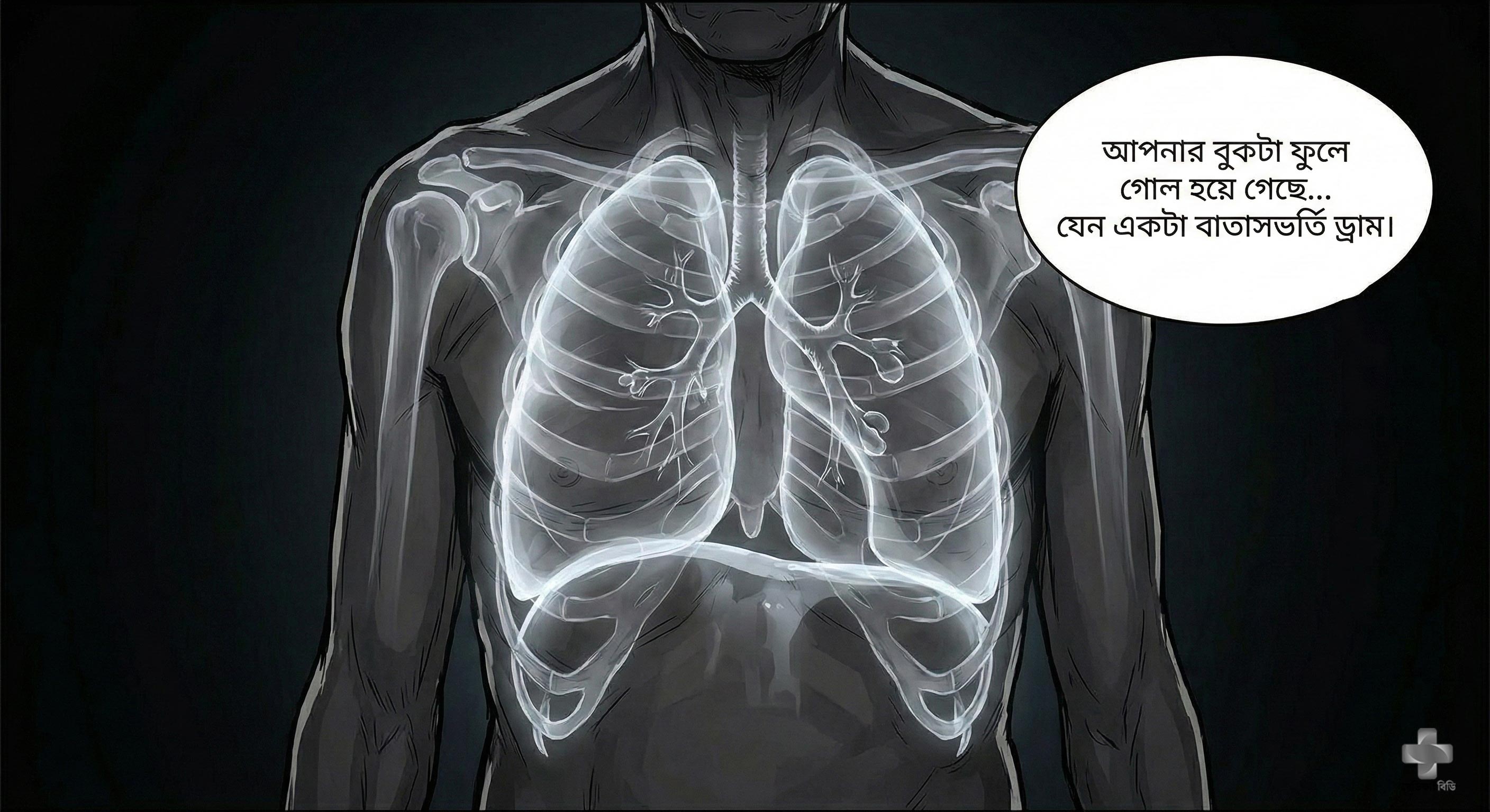 C.O.P.D webtoon page