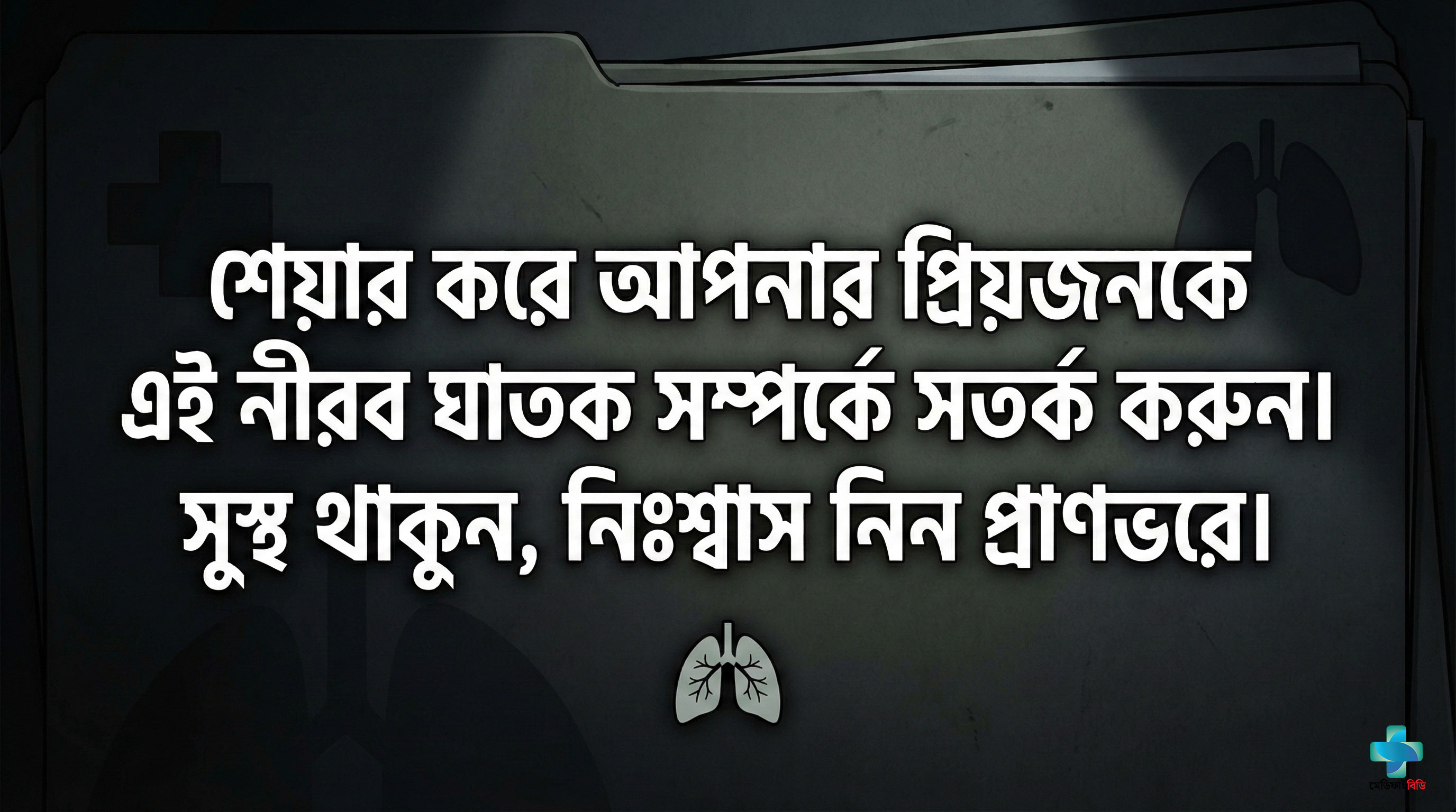 C.O.P.D webtoon page