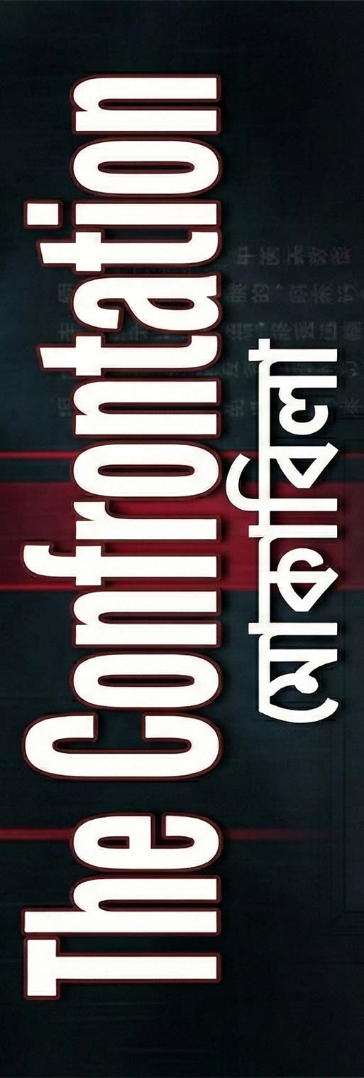 Dr. Ayman snaps the file shut; the patient looks terrified